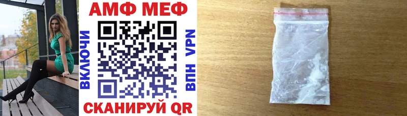 АМФЕТАМИН 98%  Волжский 