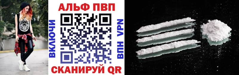 дарк нет официальный сайт  Волжский  Alpha-PVP VHQ  сколько стоит 