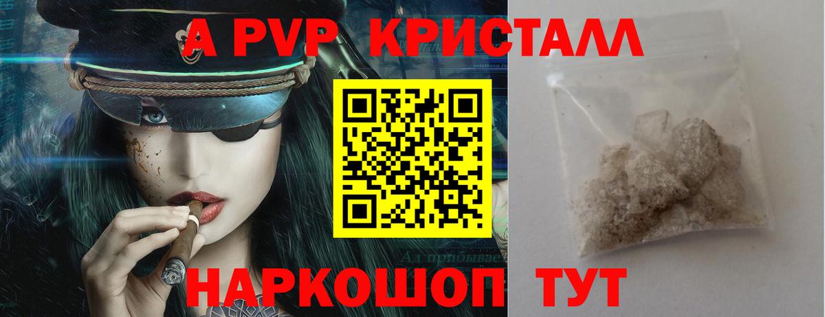 APVP СК Волжский