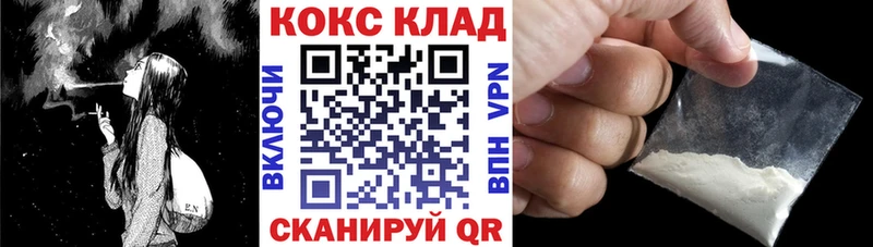 купить наркотики сайты  Волжский  КОКАИН Fish Scale 