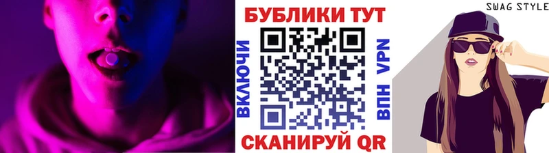 где можно купить наркотик  Волжский  Ecstasy TESLA 