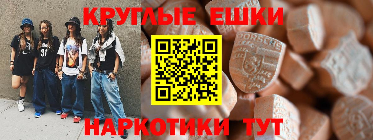ЭКСТАЗИ  Ecstasy louis Vuitton  Вход с VPN  блэк спрут онион  Волжский 