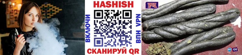 ГАШИШ гарик Волжский