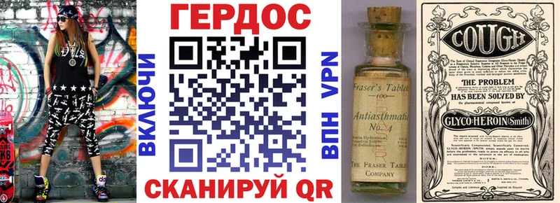 цены наркотик  Волжский  Героин афганец 