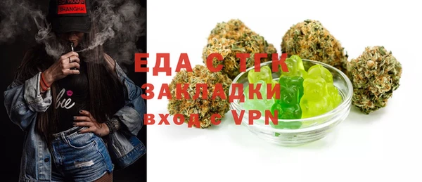 тгк Алексеевка