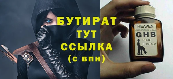 шишки Зеленокумск