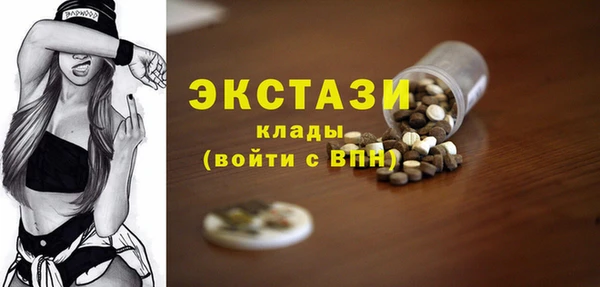 трава Алексин