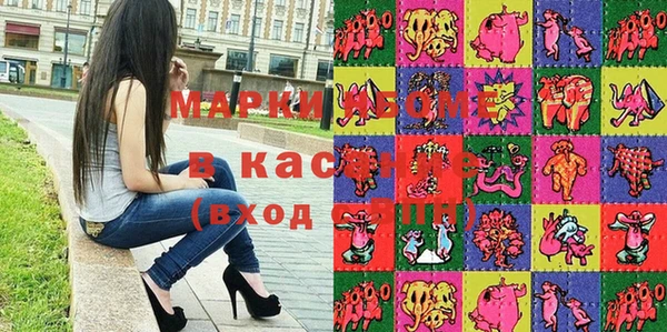 трава Алексин