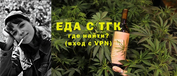 трава Алексин
