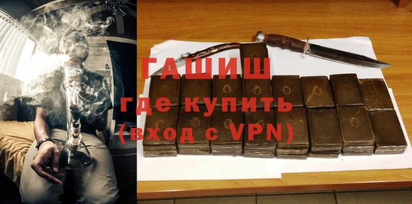 трава Алексин