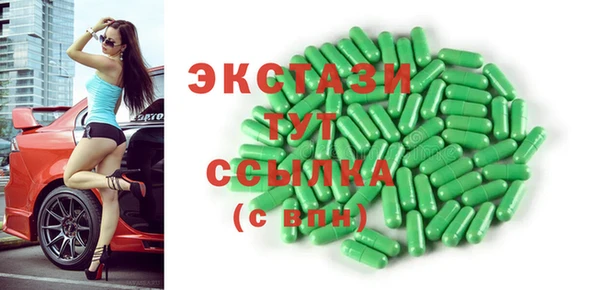 тгк Алексеевка