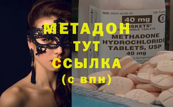 прущие крисы Абаза