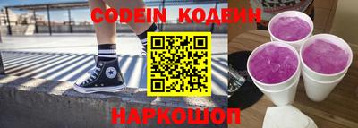 ALPHA PVP Кунгур