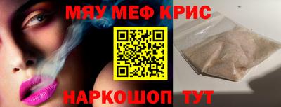 меф Кулебаки