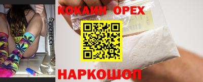 меф Кулебаки