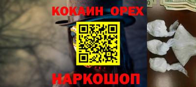 меф Кулебаки