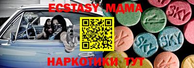меф Кулебаки