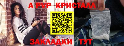 меф Кулебаки