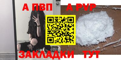 меф Кулебаки