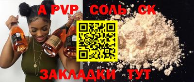 кокс Кумертау