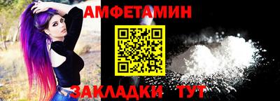 ALPHA PVP Кунгур