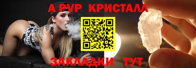 ALPHA PVP Кунгур