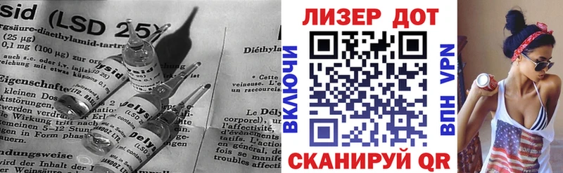 Лсд 25 экстази кислота  блэк спрут онион  Волжский 