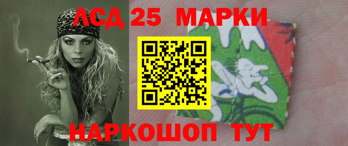 Лсд 25 экстази ecstasy  LSD-25 экстази ecstasy  Вход с VPN  Волжский 