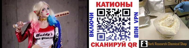 МЯУ-МЯУ кристаллы  где продают наркотики  Волжский 