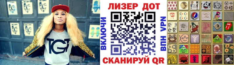 Марки N-bome 1,8мг Волжский