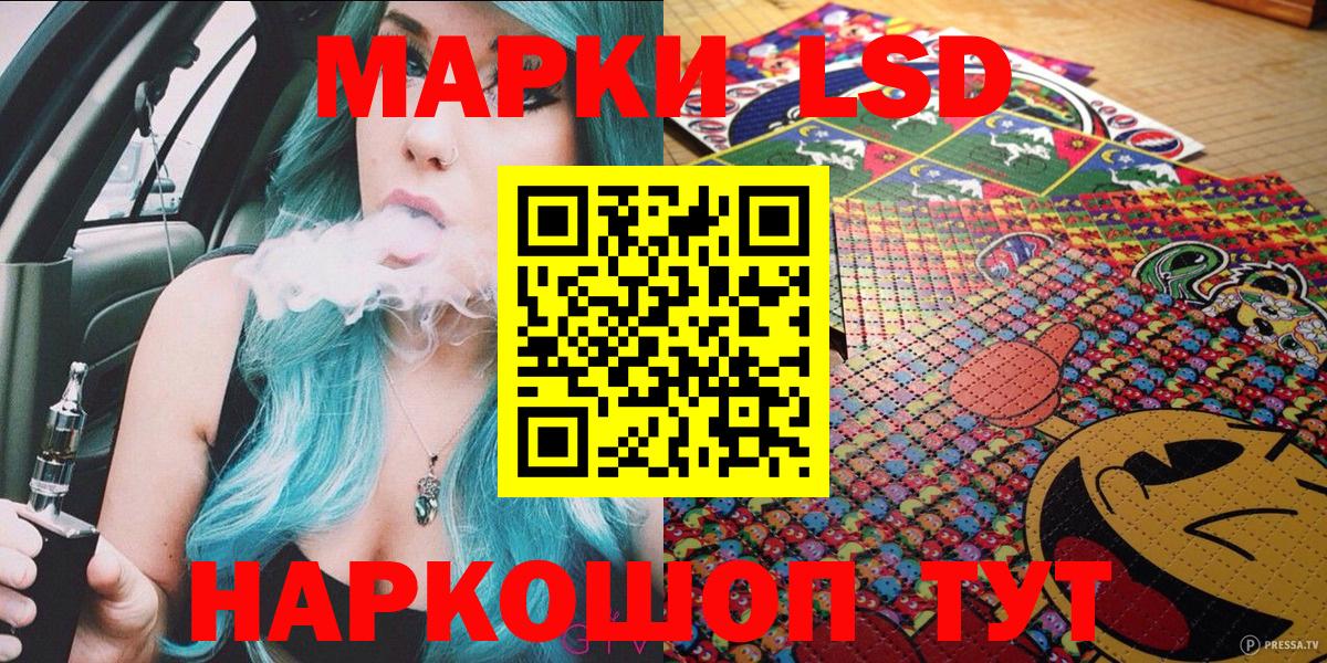 МЕФ кристаллы  Бошки Шишки  COCAIN  Волжский  Вход с VPN 