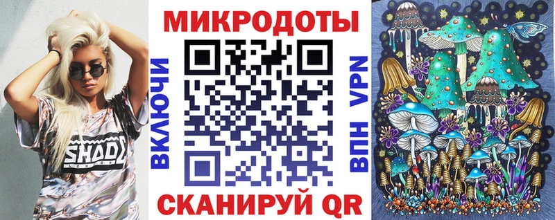 мега ТОР  Волжский  Псилоцибиновые грибы Psilocybe  где купить  