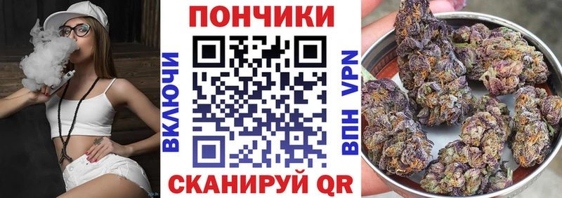 Шишки марихуана OG Kush  Волжский 