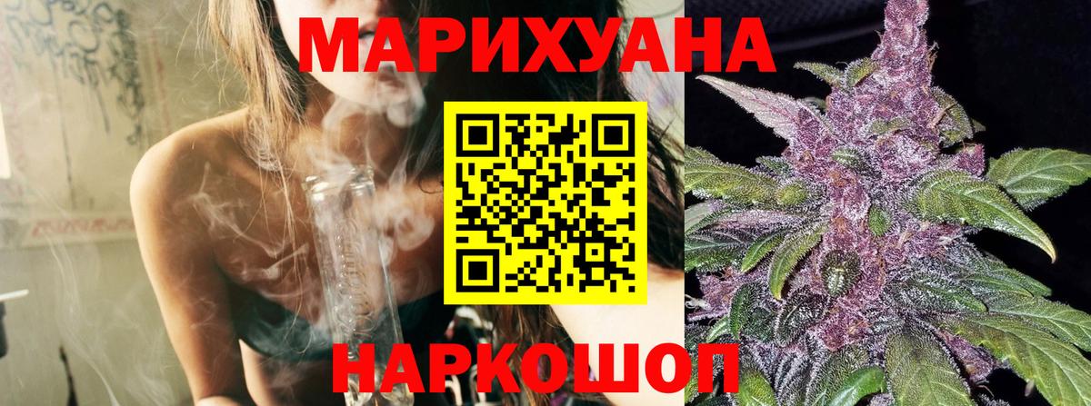 Канабис индика  Вход с VPN  Канабис MAZAR  Каннабис тримм  Волжский 